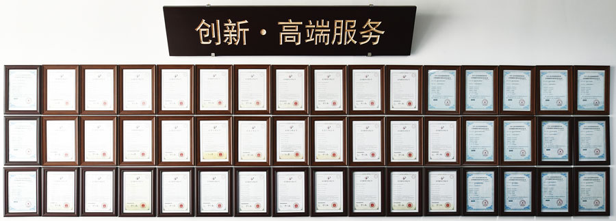 專利墻.jpg 專利墻.jpg