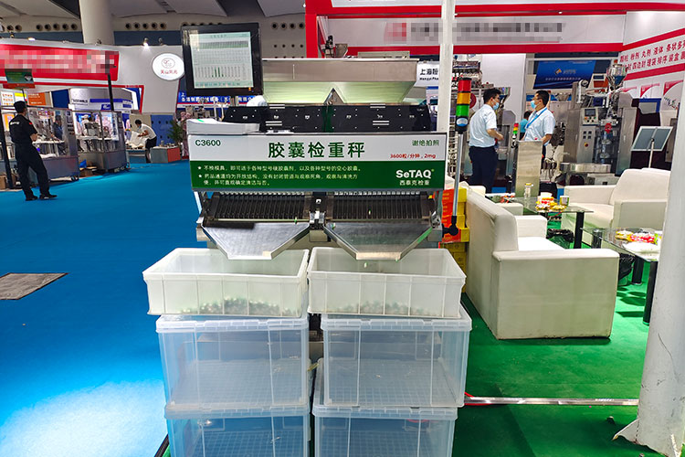C3600膠囊檢重秤 膠囊稱重 膠囊裝量差異 膠囊重量檢測設(shè)備