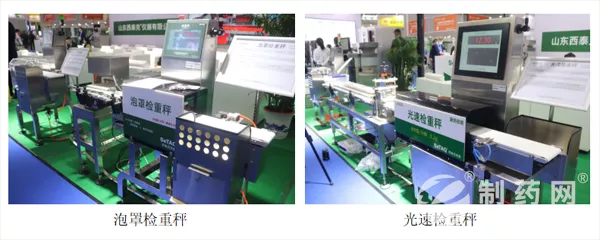 西泰克泡罩檢重秤和光速檢重秤.jpg